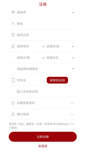 龙江先锋网最新版