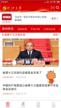 龙江先锋网最新版
