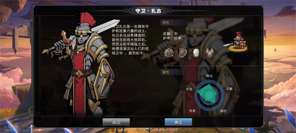 黑白之地  安卓版