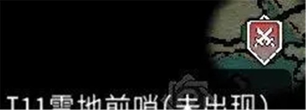 黑白之地  安卓版