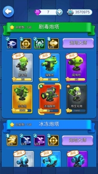 小兵别嚣张折相思版