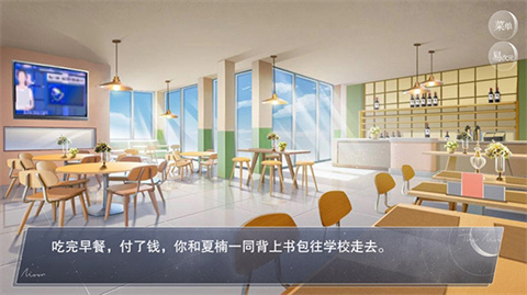 怪谈之家中文版