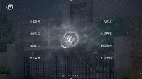 怪谈之家中文版