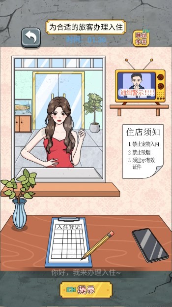 根本难不到我