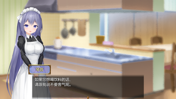 女仆life全CG解锁版