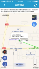 findme定位器截图2