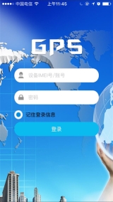 findme定位器截图3