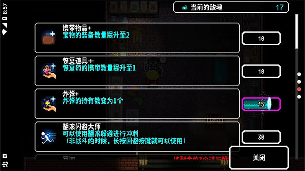 炸裂树莓浆最新版截图1