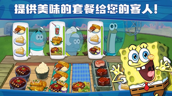 海绵宝宝餐厅模拟器2025最新版截图4