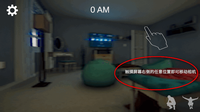 沸腾者截图2