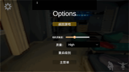沸腾者截图4