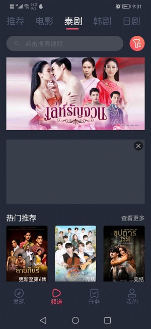 泰圈截图0