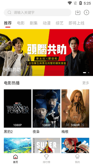 libvio追剧最新版截图1