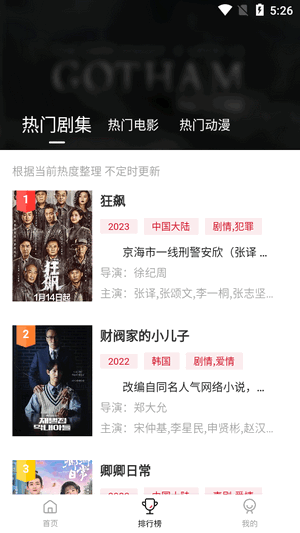 libvio追剧最新版截图2