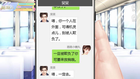 女寝皆是修罗场全线免费截图1