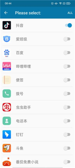 dynamicspot灵动岛截图2