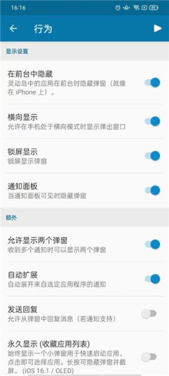 dynamicspot灵动岛截图4