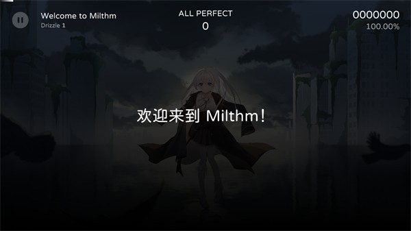 Milthm最新版