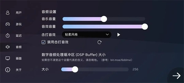 Milthm最新版