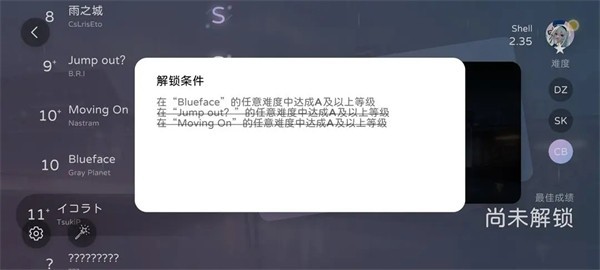 Milthm最新版
