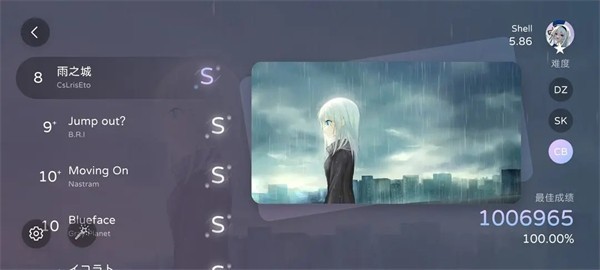 Milthm最新版