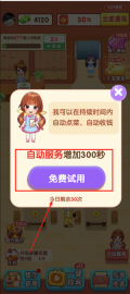 阳光餐厅