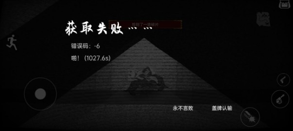 佩尔霍宁正版