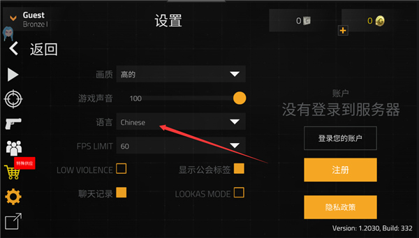 前锋突袭最新版