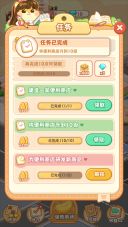 鼠鼠百货物语中文安卓版