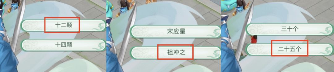 仙剑奇侠传新的开始