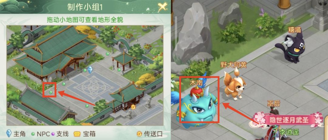仙剑奇侠传新的开始