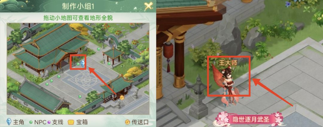 仙剑奇侠传新的开始