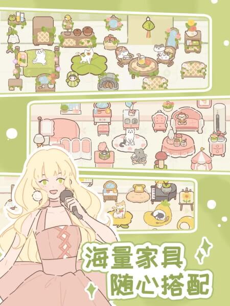 遇见你的猫正版截图3