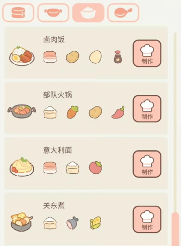遇见你的猫正版