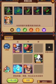 魔界军团手机版