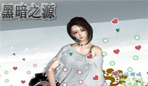 黑暗之源冷狐版截图2