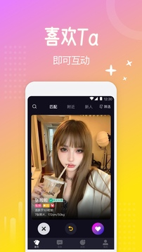 西檬之家smon截图0