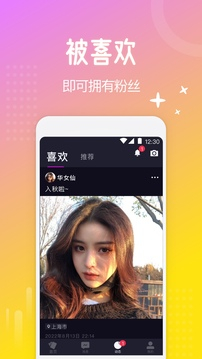 西檬之家smon截图1