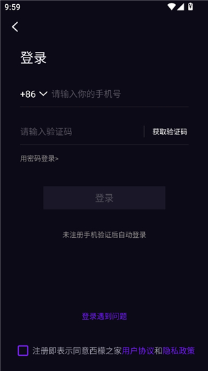 西檬之家smon