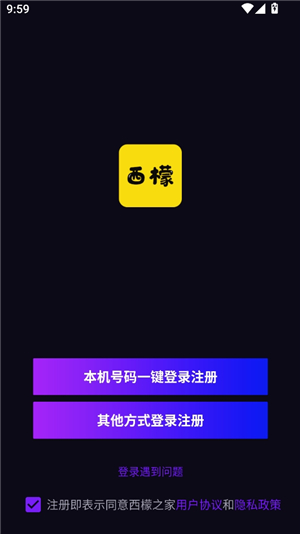 西檬之家smon