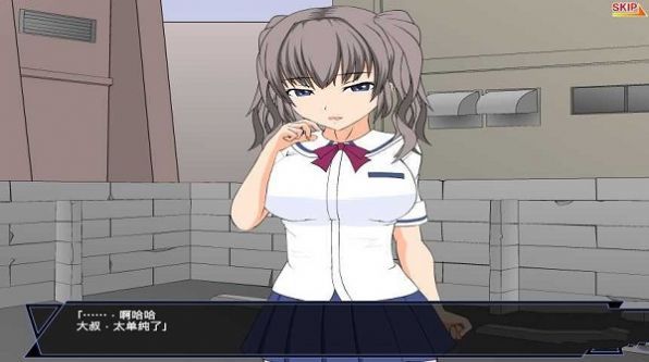 少女狩猎超能力大叔免费版截图1