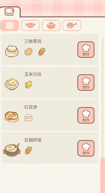 遇见你的猫正版