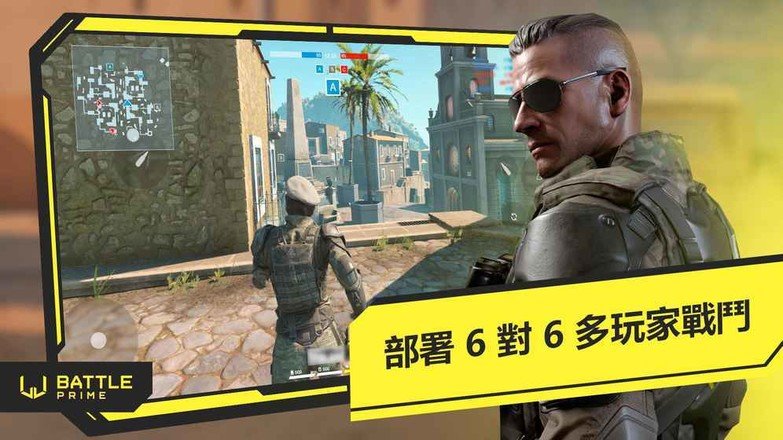 BattlePrime国际服截图0