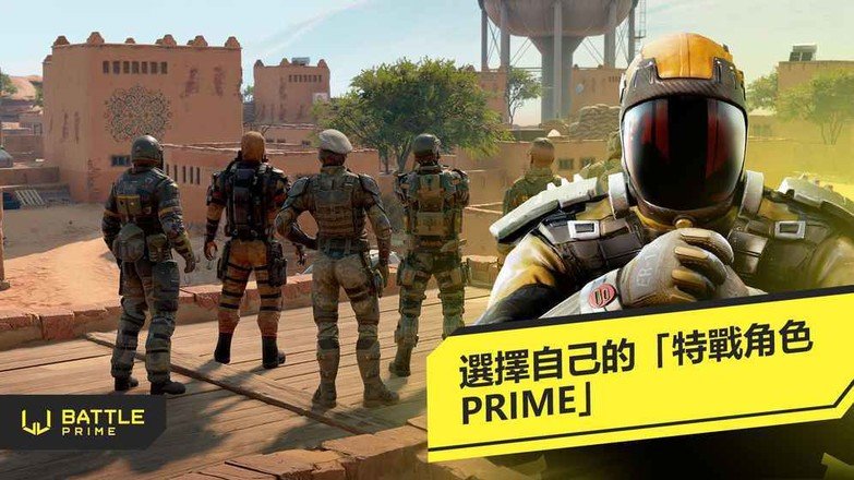 BattlePrime国际服截图3