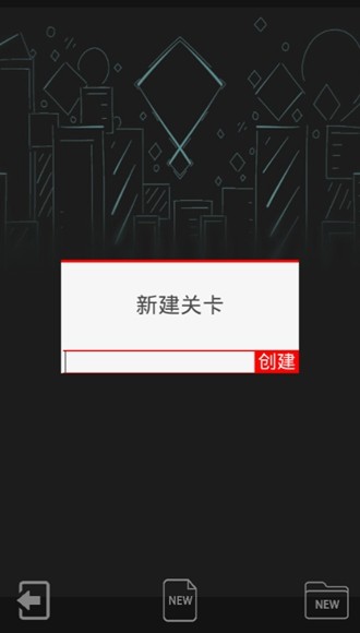 滚动的天空饭制版截图3