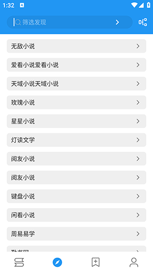 书虫小说截图0