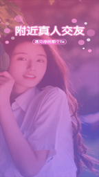 本地陌约