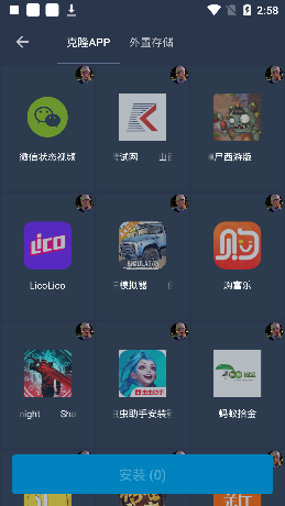 熊猫框架截图2