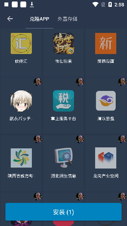熊猫框架截图1