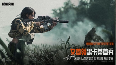 暗区突围：无限安卓版截图1